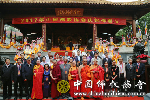 中国三大语系佛教界在佛牙舍利塔下庆祝2017佛诞节 五国驻华大使出席 